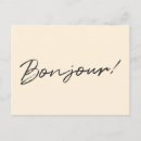 Search for bonjour postcards French