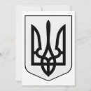 Search for ukraine invitations Patriotic