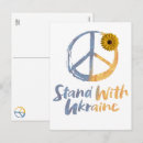 Search for symbole postcards Freedom
