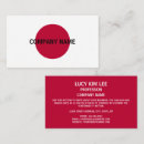 Search for japan business cards Nippon