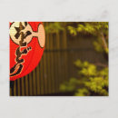 Search for paper lantern postcards Travel