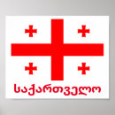 Search for georgia posters Tbilisi