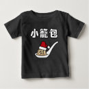 Search for xiaolongbao tshirts Dumpling