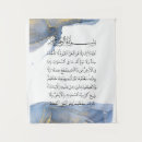 Search for islamic calligraphy art Allah