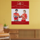 Search for chinese double happiness posters Red and gold