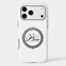 Search for eid iphone cases Arabic