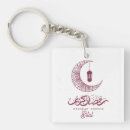 Search for ramadan mubarak key rings Fasting