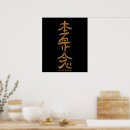 Search for alternative healing posters Symbol