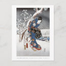 Search for japan snow postcards Woodblock