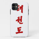 Search for tae kwon electronics Arts