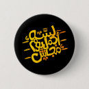 Search for song badges Typography
