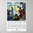 Search for new world order posters War