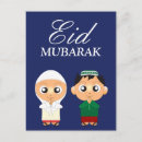 Search for muslims postcards Mubarak