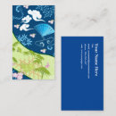 Search for asia business cards Sakura