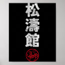 Search for significance posters New yearâ