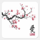 Search for japanese cherry tree blossoms stickers Pink