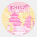 Search for china stickers Yellow