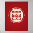 Search for double happiness posters Character