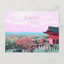 Search for cherry blossom postcards Japan