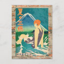 Search for vintage japanese postcards Sakura