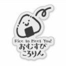 Search for cartoon doodle stickers Hand drawn