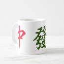 Search for red dragon mugs Asian