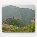Search for chinese mousepads Mountains