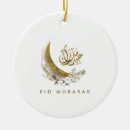 Search for ramadan christmas tree decorations Eid al adha