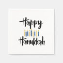 Search for hanukkah napkins Typography