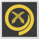 Search for ferns stickers Oceania