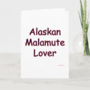 Search for alaskan malamute christmas cards Dog
