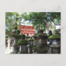 Search for japan postcards Nara