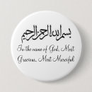 Search for quran badges Allah