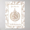 Search for kursi posters Quran
