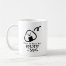 Search for japan onigiri mugs Rice ball