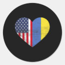 Search for dual stickers I support ukraine