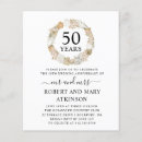 Search for seashells 4x5 invitations Summer