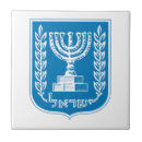 Search for israel tiles Emblem