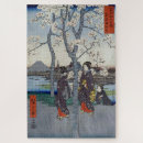 Search for hiroshige Views