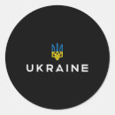 Search for trident stickers Glory to ukraine