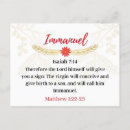 Search for names of jesus postcards Religious