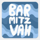 Search for jew stickers Mitzvah