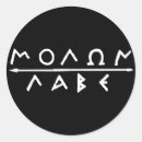 Search for labes stickers Greek