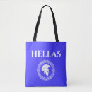Search for hellas bags Greek