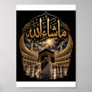 Search for islam posters Allah