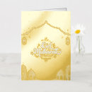 Search for ul adha eid cards Golden