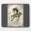 Search for chinese new year mousepads Lunar