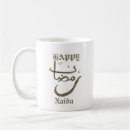 Search for kareem mugs Fasting