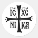 Search for christian orthodox stickers Christianity