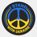 Search for anti putin stickers Ukrainian